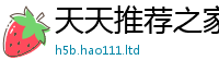 777788888888管家婆因2025新澳门天天免费谜语答案